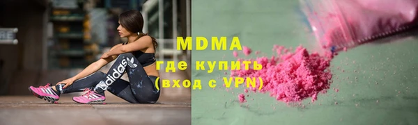 ALPHA PVP Дмитров